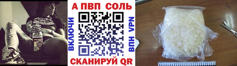 A PVP VHQ  MEGA   Мамадыш  где купить наркоту 