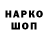 Кодеиновый сироп Lean Purple Drank ZhenDong Li