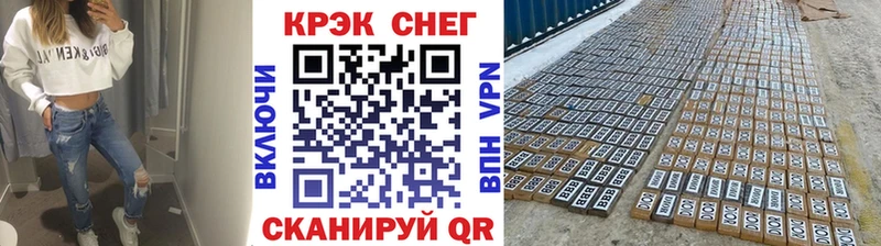 Cocaine FishScale  Мамадыш 