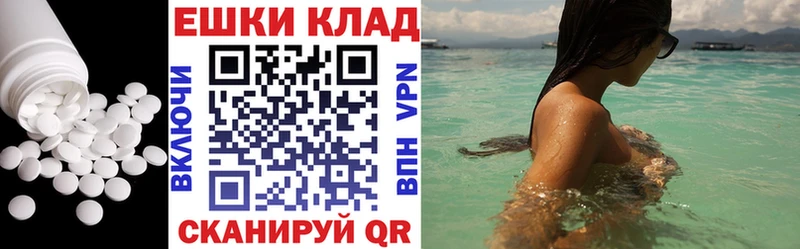 Ecstasy 280мг  mega ТОР  Мамадыш 