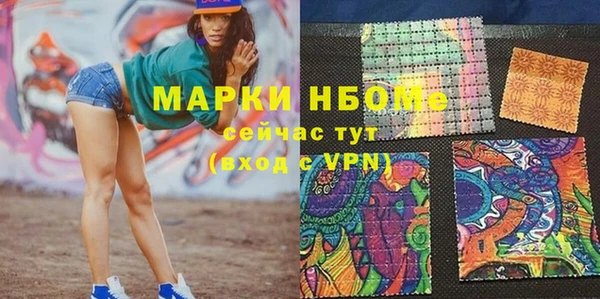 марки lsd Аркадак