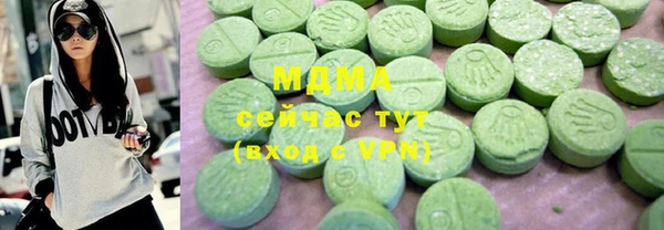 марки lsd Аркадак