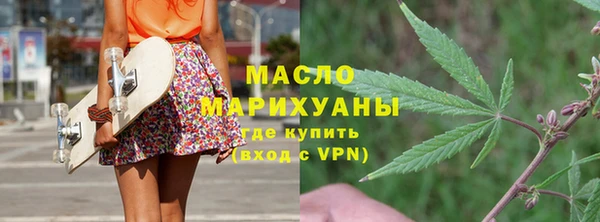 трава Армянск