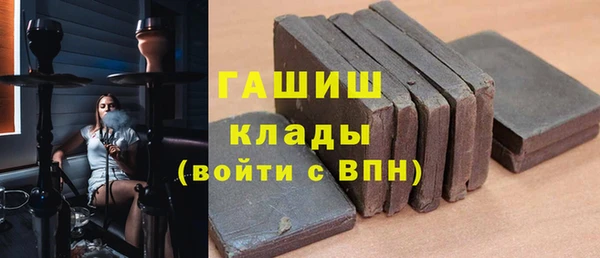 героин Беломорск