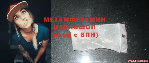трава Армянск