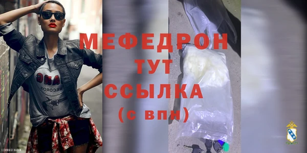 МДМА Белоозёрский