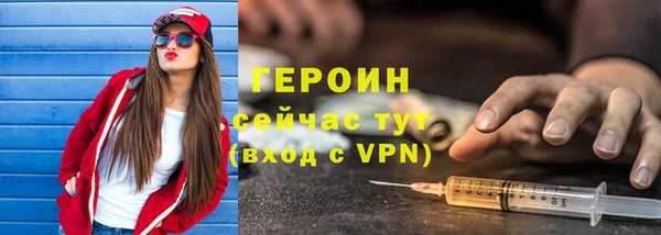 трава Армянск
