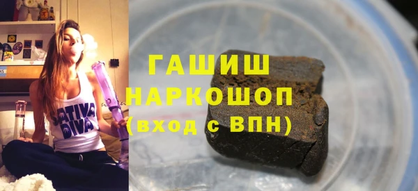 героин Беломорск