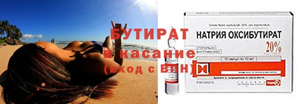 гидра Арсеньев