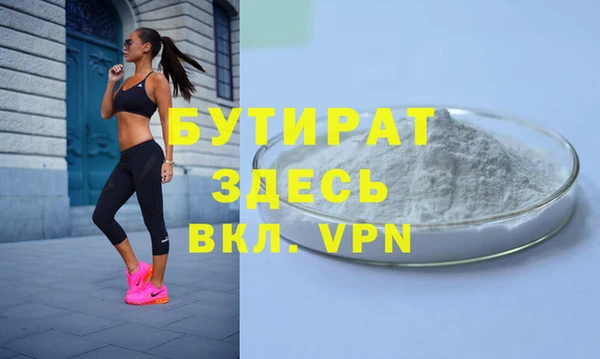 мефедрон VHQ Грязовец