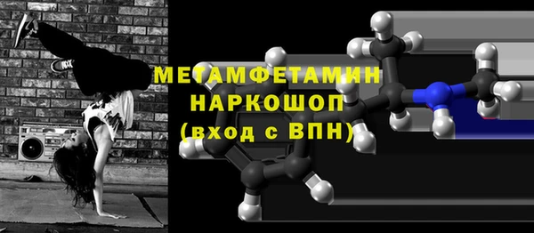 трава Баксан