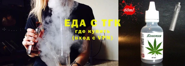 трава Баксан
