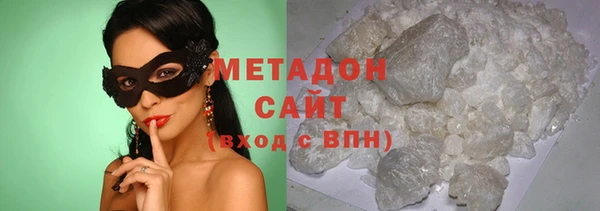 мефедрон VHQ Балахна