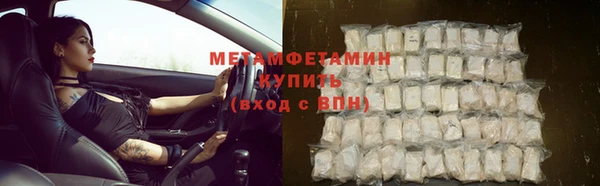 хмурый Белокуриха