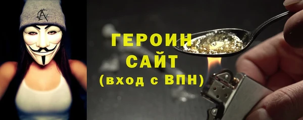 мефедрон VHQ Балахна