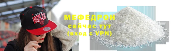 МДМА Белоозёрский