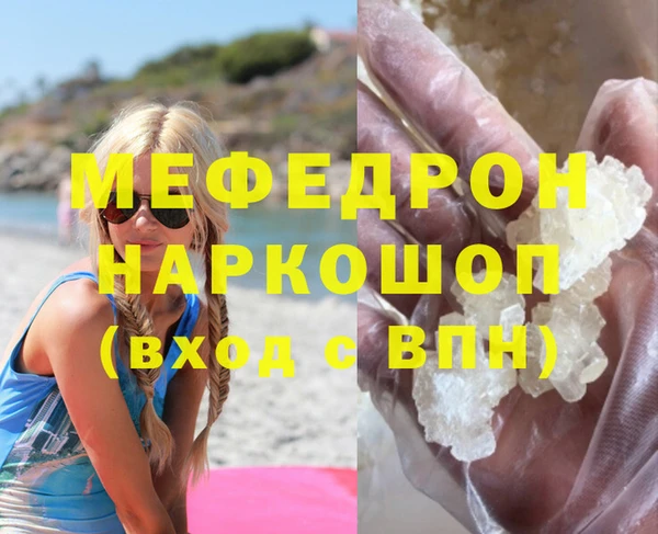 гидра Арсеньев