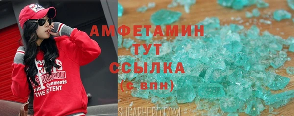 марки lsd Аркадак