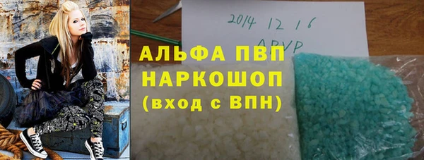 мефедрон VHQ Балахна