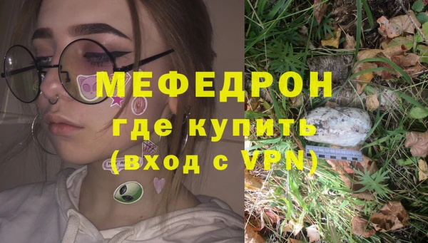 МДМА Белоозёрский