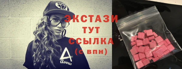 трава Армянск