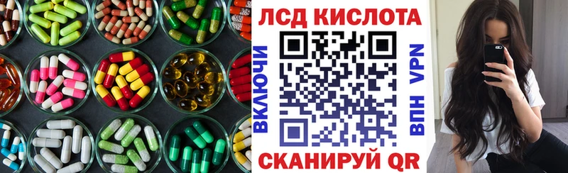 LSD-25 экстази ecstasy  Мамадыш 