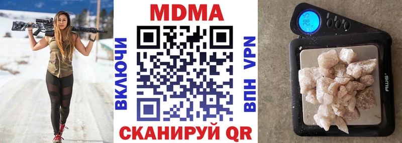 закладки  Мамадыш  MDMA VHQ 