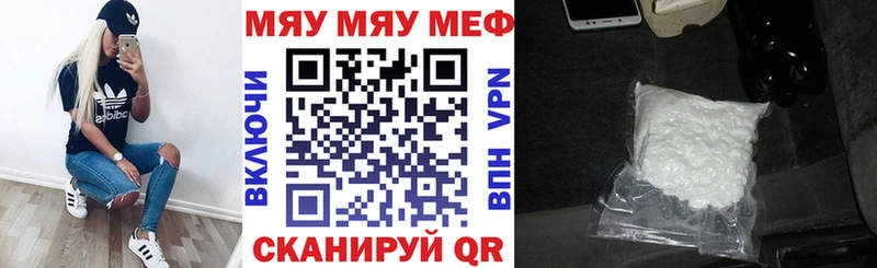 Мефедрон 4 MMC  закладка  Мамадыш 